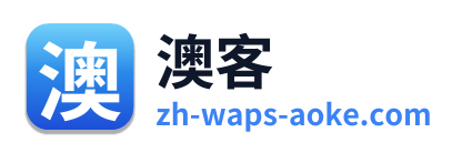 澳客